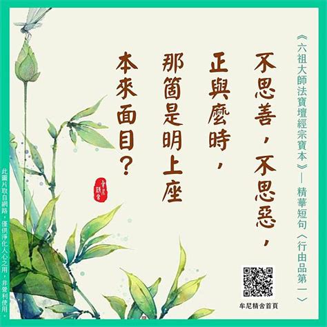 事業不順|業障討報，工作不順，人生處處是阻礙